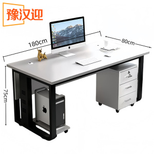 豫汉迎 办公桌