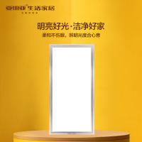 亚细亚 浴霸吊顶电器(JMZ-K框长灯)照明集成吊顶led平板灯天花铝扣面板厨房卫生间嵌入式