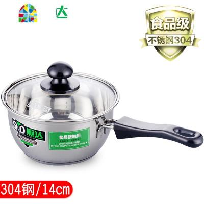 304不锈钢加厚复底单柄奶锅小煮锅汤锅辅食多用煮面锅牛奶锅 FENGHOU 14CM单柄奶锅[赠小勺]