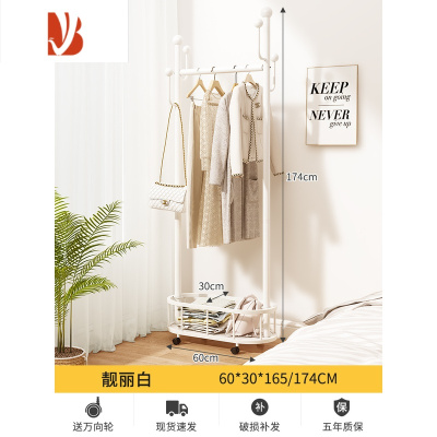 三维工匠挂衣架落地卧室衣帽架床边放衣服阳台晾衣架家用晾衣杆晒被子器