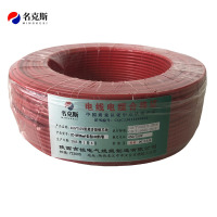 名克斯 450/750V阻燃多股铜芯线ZC-BVR6mm²红色100米/卷 卷