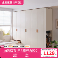 全友家居现代简约卧室北欧风衣柜衣橱L灯大衣柜加高衣柜