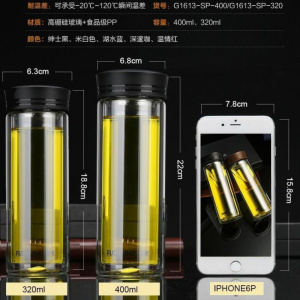 富光高硼硅单层玻璃杯带滤网G1613大容量泡茶彩色盖水杯定制印字