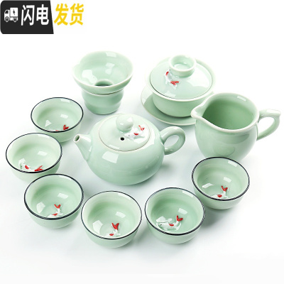 三维工匠陶瓷龙泉青瓷茶具套装鲤鱼杯功夫茶具泡茶壶盖碗茶海茶杯品茗杯子 11头青瓷鱼杯-描线—西施壶