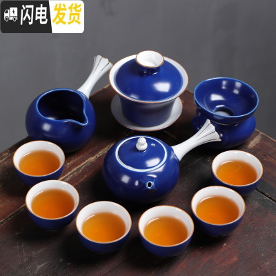 三维工匠红色陶瓷功夫茶具套装家用中国风中式茶壶盖碗茶杯茶道客厅泡茶器 霁蓝-侧把壶茶具11头