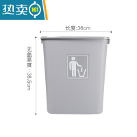 敬平塑料大垃圾桶大号30升40L学校厨房家用办公室大容量户外无盖带盖
