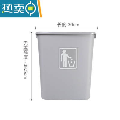 敬平塑料大垃圾桶大号30升40L学校厨房家用办公室大容量户外无盖带盖
