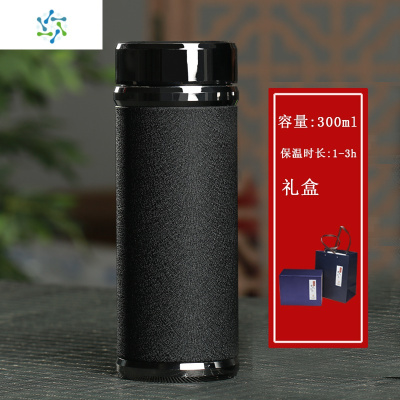 紫砂内胆保温过滤泡茶杯礼品定制男士女士茶杯办公车载刻字送父母三维工匠枫叶红对杯皮盒-保温1-3h保温杯