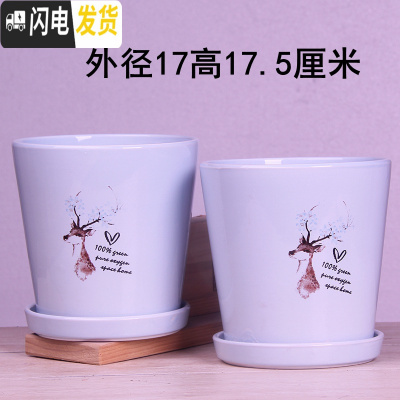 三维工匠欧式花盆陶瓷三个大中号简约创意家用绿植盆栽花盆带托盘 银色蓝鹿17厘米两个 中等花盆容器