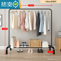 敬平简易晾衣架落地折叠阳台挂晒衣架卧室内家用学生宿舍收纳衣服架子 150cm宽[黑]加厚 中