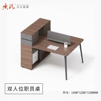 质凡职员组合办公桌隔断工位桌 两人位办公桌