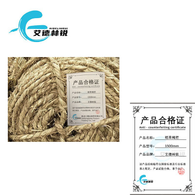 艾德林锐稻草绳把1500mm根