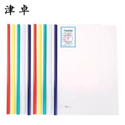 津卓 A4办公抽杆夹5mm 颜色随机 个