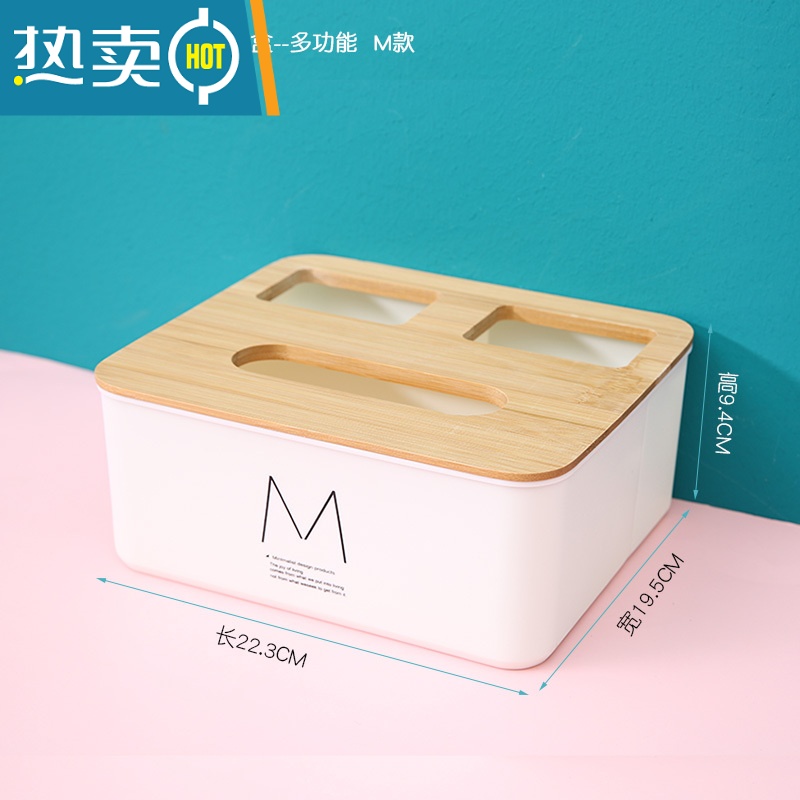 敬平纸巾盒家用客厅创意轻奢ins风抽纸盒子餐巾卷纸筒桌面纸抽盒 M多功能款