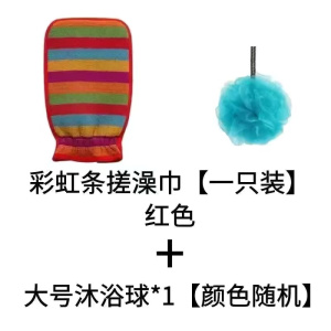 [补贴10%]粗砂洗澡搓澡巾强力搓泥去污加厚双面搓背成人洗澡巾沐浴球搓泥