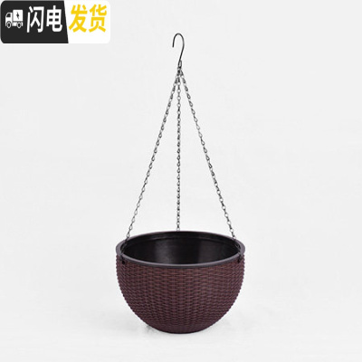 三维工匠加厚仿藤编吊兰盆吊篮花盆塑料树脂吊兰盆悬挂式创意绿萝阳台花盆 深棕色(编藤吊盆) 中等花盆容器