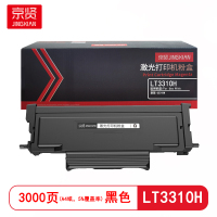 京贤 LT3310H 打印量3000页 适用联想G331DN打印机 粉盒 (计价单位:只) 黑色