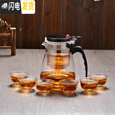 三维工匠振粤飘逸杯可高温泡茶壶玻璃过滤冲泡茶器全拆洗耐热套装家用茶具 双层盖600大肚配6个35杯