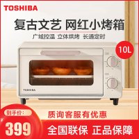 东芝(TOSHIBA)电烤箱 家用多功能迷你小烤箱 迷你10升专业烘焙蛋糕面包ET-VD6100 白色