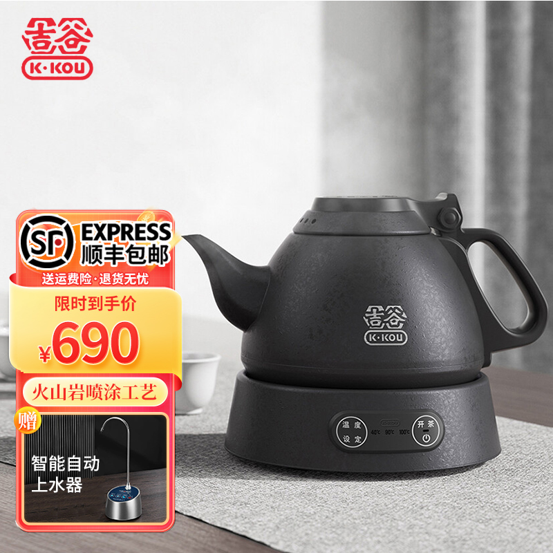吉谷(K·KOU) TA008塔电热水壶304不锈钢恒温烧水壶热水壶 家用保温电水壶