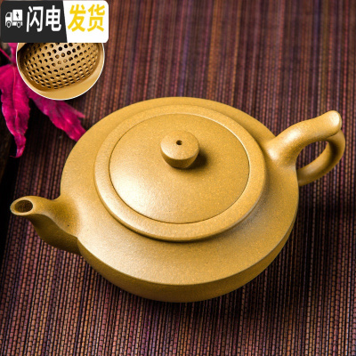 三维工匠宜兴紫砂壶纯手工原矿名家全手工套装过滤泡茶壶茶具老紫泥汉扁壶 段泥球孔款