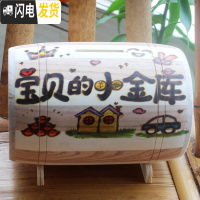 三维工匠创意网红大容量储蓄儿童存钱罐只进不出不可取男孩女孩木质箱网红 宝贝的小金库只进不出-146储蓄罐