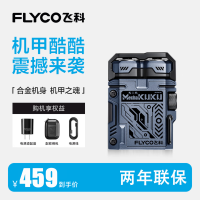 飞科(FLYCO)电动剃须刀甲酷酷男士刮胡刀小巧便携出行圣诞节生日礼物送男生好友老公送父亲爸爸F001 炫酷蓝
