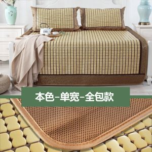 美帮汇夏麻将凉席折叠碳化单人学生宿舍竹凉席1.5米1.8m双人床席