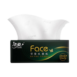 洁柔纸面巾100抽*3层*48包黑色BR231-48R包-48(包装随机)