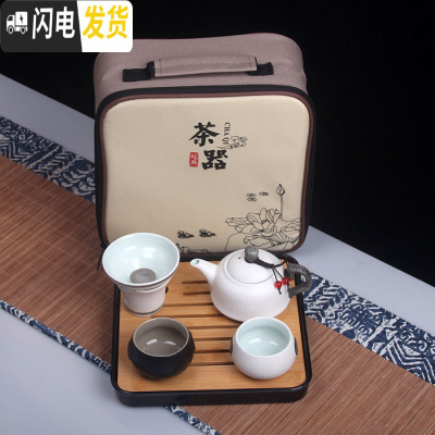三维工匠旅行茶具套装便携茶壶茶盘户外家用旅游茶杯快客杯一壶二杯两四杯 桔色意黑白杯+漏+盘包