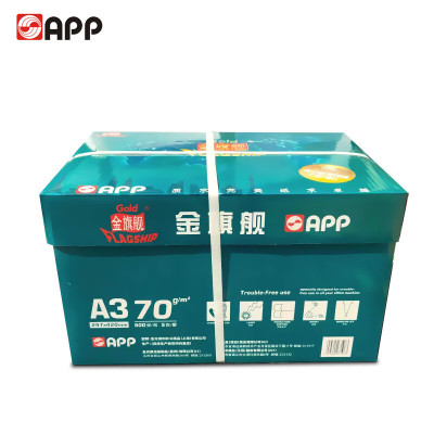 金旗舰(GOLD FLAGSHIP)A3 70g 5包装复印纸打印纸 500张一包