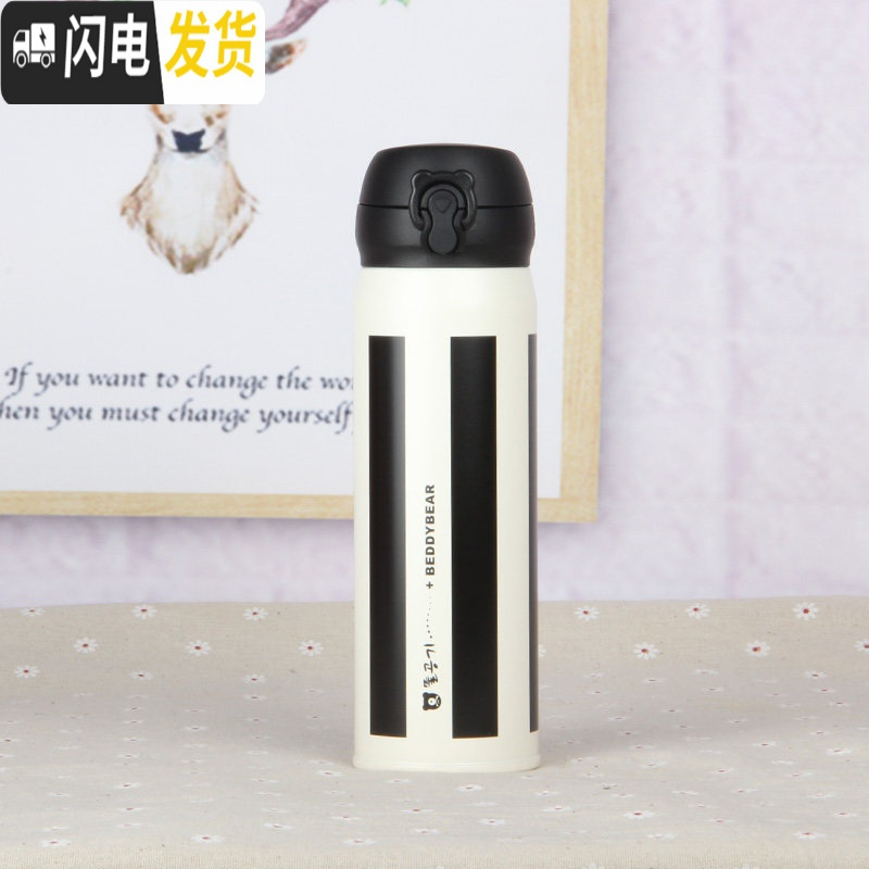 三维工匠韩国保温杯女学生可爱甜美少女成人弹跳盖简约水杯送女朋友 成人杯黑条纹