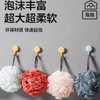 沐浴花球居家家大号沐浴球可爱高档不易散柔软搓澡浴花洗澡泡澡