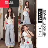 YIBUSHENG蓝色冰丝奶芙山本裤女季薄2024新款肌理感休闲小个子垂感阔腿裤