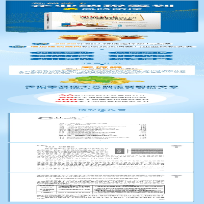[M]新税法下企业纳税筹划与风险防控-9787113265243