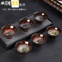 三维工匠玻璃小茶杯白瓷茶碗6只装窑变建盏主人杯随机茶具陶瓷单个品茗杯 沙金窑变斗笠6杯