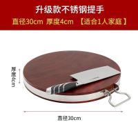 敬平(JING PING)铁木蚬木圆形案板实木枮板越南厨房家用砧板切菜板粘按板。。 F25-直径30cm*4cm[超