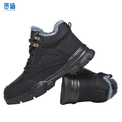 晋涵 防寒鞋 37-45码/双