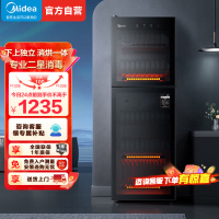 美的消毒柜家用立式 二星级双门5层消毒碗柜 家商两用大容量150L 婴儿母婴高温烘干存储消毒150R02