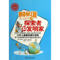 音像那是谁(德)赖斯