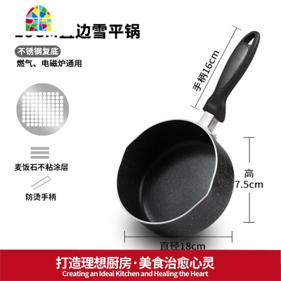 日式雪平锅泡面小奶锅不粘锅电磁炉锅辅食锅牛奶小锅煮锅汤锅 FENGHOU [升级款]18cm陶瓷内漆雪平锅带盖+蒸笼