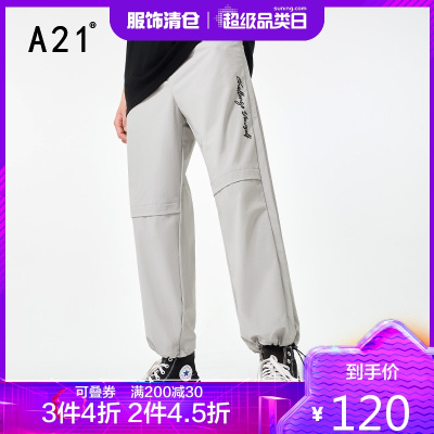 3件4折价：120-A21夏季2021新款男装宽松直筒九分裤休闲裤运动风男裤