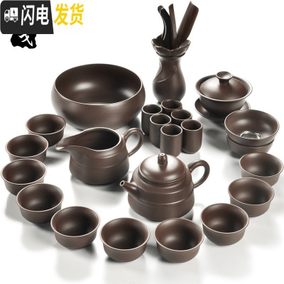 三维工匠宜兴紫砂功夫茶具套装家用配件原矿老紫泥西施壶陶瓷茶杯茶壶 23头原矿紫砂+茶洗+6君子-百福