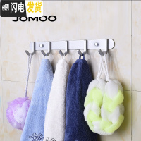 三维工匠进挂钩壁挂卫生间毛巾排钩衣服衣柜试衣间衣帽墙壁挂衣钩 全国联保