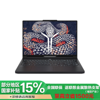 联想(Lenovo)拯救者Y9000P 2025AI元启16英寸游戏本笔记本电脑(Ultra 9 275HX 32G 1T RTX5060 2.5k 240Hz OLED)碳晶黑