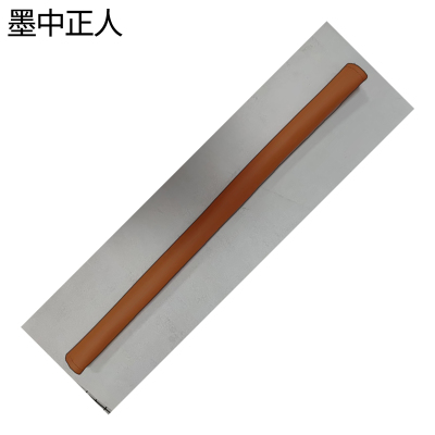 墨中正人防护罩267*635mm个