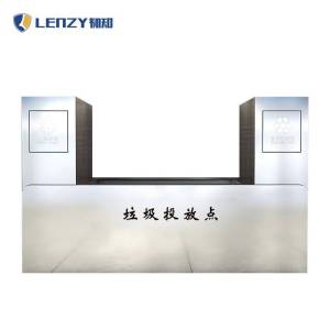 韧知 不锈钢垃圾桶 160*75*95cm 可定制logo 个