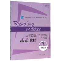 正版新书]大学英语泛读教程(3第3版普通高等教育十一五国家级规
