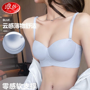 浪莎半杯内衣女士无钢圈聚拢文胸小胸显大可拆卸肩带抹胸隐形无痕胸罩 岩咖色 32/70AB