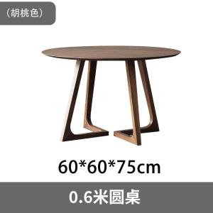 景福达 餐桌